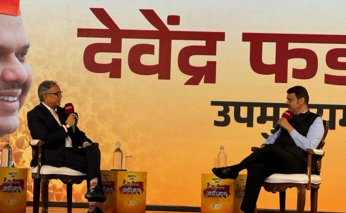 ‘आम्ही आमच्या सरळ कथनाने महाविकास आघाडीचे खोटे वर्णन कापले आहे’: देवेंद्र फडणवीस एनडीटीव्ही मराठी कॉन्क्लेव्हमध्ये संजय पुगलिया यांना म्हणाले.