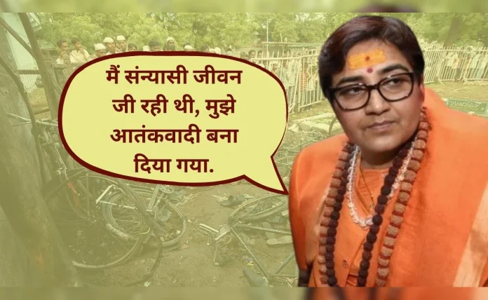 pragya-thakur