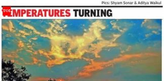 पुण्यात उष्ण रात्री पहायला सुरुवात होईल: IMD | पुणे बातम्या