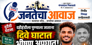 दहीहंडीला पुण्याला जाताना दिवे घाटात भीषण अपघात; बारामतीच्या १८ वर्षीय गौरव चव्हाणचा दुर्दैवी मृत्यू