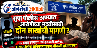 बारामतीत अवैध गावठी दारू निर्मितीवर राज्य उत्पादन शुल्क विभागाची धडक कारवाई; आठ ठिकाणी छापे